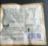 三只松鼠低GI每日纯坚果1050g35袋腰果夏威夷果休闲零食礼包团购送礼 实拍图