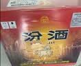 汾酒红盖玻汾 清香型白酒 42度 475mL*12瓶 原箱装 实拍图