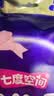 七度空间少女超薄透气100%纯棉亲肤日夜组合卫生巾76片【新国标认证】 实拍图