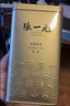 张一元茉莉花茶叶毛尖浓香型老北京伴手礼品春新口粮茶特种200g金罐装 实拍图