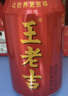 王老吉凉茶310ml*24罐天然植物饮料【张凌赫同款】热门商品推荐 实拍图