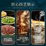 红星二锅头 蓝瓶 绵柔8陈酿 清香型白酒 43度 750ml 单瓶装 口粮酒 实拍图