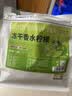 茗愿冻干香水柠檬片水花果冷泡茶无添加糖搭蜂蜜泡水喝金桔百香果茶 实拍图