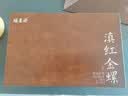 福茗源红茶 滇红金螺 特级2026新茶凤庆古树红茶叶礼盒中秋礼品送礼500g 实拍图