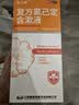 金口馨【2盒装】复方氯己定含漱液300ml*2瓶 用于口腔黏膜炎 牙龈出血 牙周脓肿甲硝唑消炎药牙齿痛 实拍图