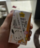 认养一头牛哞星人婴标有机A2β酪蛋白常温儿童酸奶组合装80g*10袋宝宝辅食 实拍图