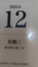 掌阅（iReader）【新品发布】Neo3 长续航版 6英寸电子书 智能阅读器 AI墨水屏电纸书 看书学习漫画平板电脑  语绿 实拍图