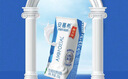 伊利【新鲜日期】金典纯牛奶早餐奶250ml*16盒3.6g乳蛋白 礼盒装 6月 实拍图
