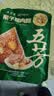 五芳斋粽子  中华老字号端午节嘉兴粽早餐零食 栗子猪肉粽140g*2只 实拍图