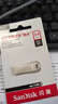 闪迪（SanDisk）64GB USB3.2 U盘 CZ74 读速高达300MB/s 金属高速u盘 安全加密 学习办公投标大容量优盘 实拍图