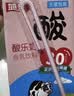 菊乐（JULE）经典酸乐奶 四川老字号 260g*24盒 整箱送礼盒 实拍图
