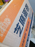 麦酥园 芝麻手工鸡蛋卷蛋卷酥凤凰卷饼干蛋糕点心面包早餐休闲零食品2斤 实拍图
