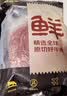 鲜京采 原切牛腱子 4斤 不含腱子芯  炖煮健身 京东自有品牌【真原切】 实拍图