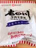 老四川 香辣牛肉干250g 休闲零食 四川特产金角中华老字号 实拍图