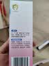 贝亲（Pigeon）桃叶精华 婴儿液体爽身露 四季通用 200ml IA171 实拍图