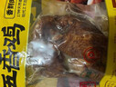乡盛山东特产扒鸡450g 五香鸡烧鸡卤味鸡肉熟食 实拍图