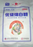 JING TANG京糖白糖 优级绵白糖500g【优级】中华老字号 烘焙冲饮烹饪 实拍图
