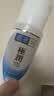 肌研极润爽肤水-浓润型170ml 玻尿酸补水保湿 湿敷水敏感肌七夕礼物 实拍图