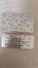 益适纯 依折麦布片 10mg*30片/盒+立普妥 阿托伐他汀钙片20mg*28片 实拍图
