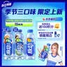 脉动季节三口味猫薄荷梅子芒果600ML*15瓶电解质运动功能饮料补水整箱 实拍图