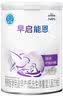 雀巢（Nestle）早启能恩 特殊医学用途早产/低出生体重婴儿配方食品 400g 实拍图