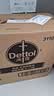 滴露（Dettol）衣物消毒液除菌柠檬3L*3 99.9%杀菌除螨内衣裤衣服消毒水配洗衣液 实拍图