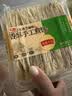 山东特产香酥手工煎饼曲阜非遗美食香酥夹心咸味五香花生薄脆多味 [非遗美食]五香芝麻味252g/盒 *2盒 实拍图