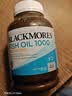 澳佳宝（Blackmores）无腥柠檬味深海鱼油omega-3软胶囊含epadha澳洲进口自营400粒 实拍图