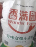 香满园 面粉 中筋粉 家用优质特精小麦粉 20斤 包子饺子馒头饼手擀面 实拍图