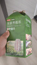 京东京造张家界特级莓茶250g 头采新茶野藤茶龙须芽尖土家生霉茶 实拍图
