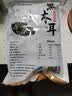双塔黑木耳250g 东北特产干木耳小碗耳肉厚凉拌火锅食材南北干货 实拍图