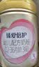 飞鹤臻爱倍护超级飞帆 婴幼儿配方奶粉3段(1-3岁)150克【京东试用装】 实拍图