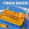 得力（deli）【全网低价】初中物理电磁学实验器材箱旗舰套装学生中考备考实验器材同步教材开学文具礼物赠书皮 实拍图