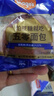 麦吉士五零面包高蛋白轻态欧包无面粉无蔗糖零食品非全麦面包270g 实拍图
