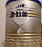 爱他美（Aptamil）卓傲婴儿配方奶粉 1段(0-6月龄) 300g 小罐装试用装 实拍图