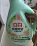立白健康除菌天然洗衣液18斤手洗机洗15分钟快洗除螨抑菌祛味去渍 实拍图