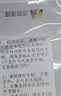 欧洲电话卡沃达丰5G西班牙德国法国希腊意大利荷兰电话卡 15天26GB 含瑞士+土耳其 实拍图