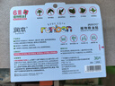 润本精油贴户外随身贴36片×2盒儿童成人香茅植物户外精油贴彩色版 实拍图