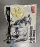 鲜京采澳洲Coles谷饲上脑牛排1kg 2.5cm厚切 2-4片真原切天然雪花 实拍图