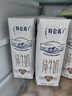 蒙牛【新鲜日期】特仑苏纯牛奶250ml*16盒 家庭早餐 送礼礼盒 实拍图