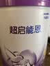 雀巢（Nestle）超启能恩3段 适度水解配方奶粉  12-36月适用 230g*1罐 实拍图