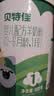 贝特佳羊奶粉婴儿配方羊奶粉1段一段（0-6月）罐装新国标奶粉800g 实拍图