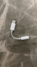 Apple/苹果 有线耳机转接头3.5毫米转USB-C/Typc-C接口 适用USB-C接口的iPhone/iPad 实拍图