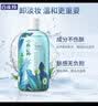 百雀羚（PECHOIN）卸妆水 小森羚温和净颜卸妆水 深层清洁脸部眼唇可用温和卸妆油液 300ml 实拍图