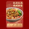 白象 非油炸速食风味面招牌4连包早晚餐面条牛腩鸡蛋鸡汤猪骨1172g 实拍图
