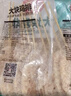 安井小厨 大块鸡排 2斤装1kg 调理腌制冷冻鸡肉排 空气炸锅油炸小吃 实拍图