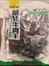 可可西里手撕藏牦牛肉干 五香味250克 风干牛肉开袋即食青海西藏特产零食 实拍图
