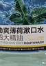 京东京造【天然精油劲爽不辣口】四大精油劲爽薄荷漱口水500ml*3套装清新 实拍图