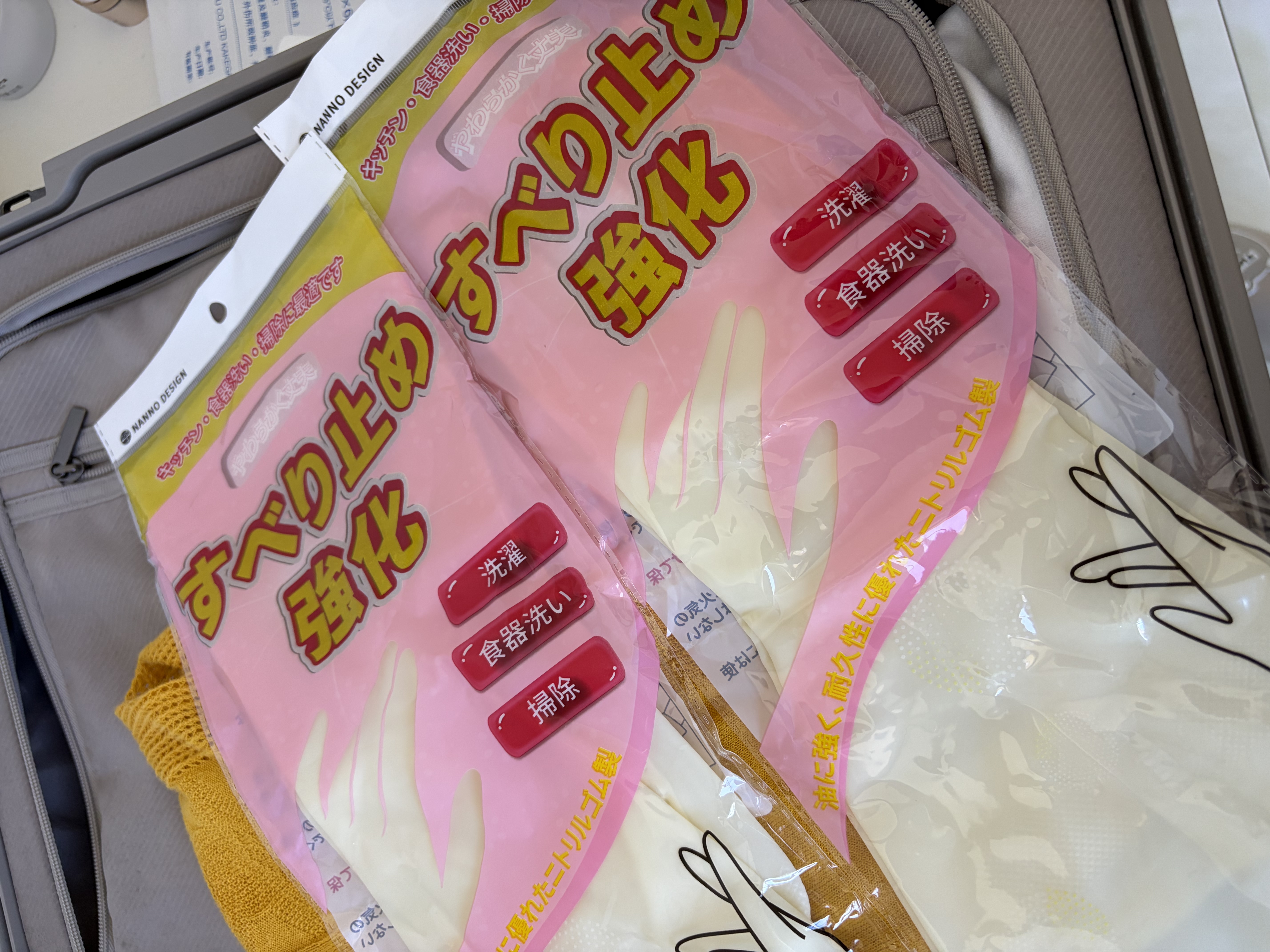 家の物语（KATEI STORY）日本厨房手套洗碗洗衣服家务手套食品级丁晴手套加长防水耐用 M 实拍图