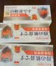 南京同仁堂痔疮膏痔疮凝胶专用去肉球断根专用特强效药痔根断去肉球消肿进口 100%特效:3盒【肉球便血疗程装】 痔疮膏去肉球内外混合痔疮专用膏药槐实膏 实拍图